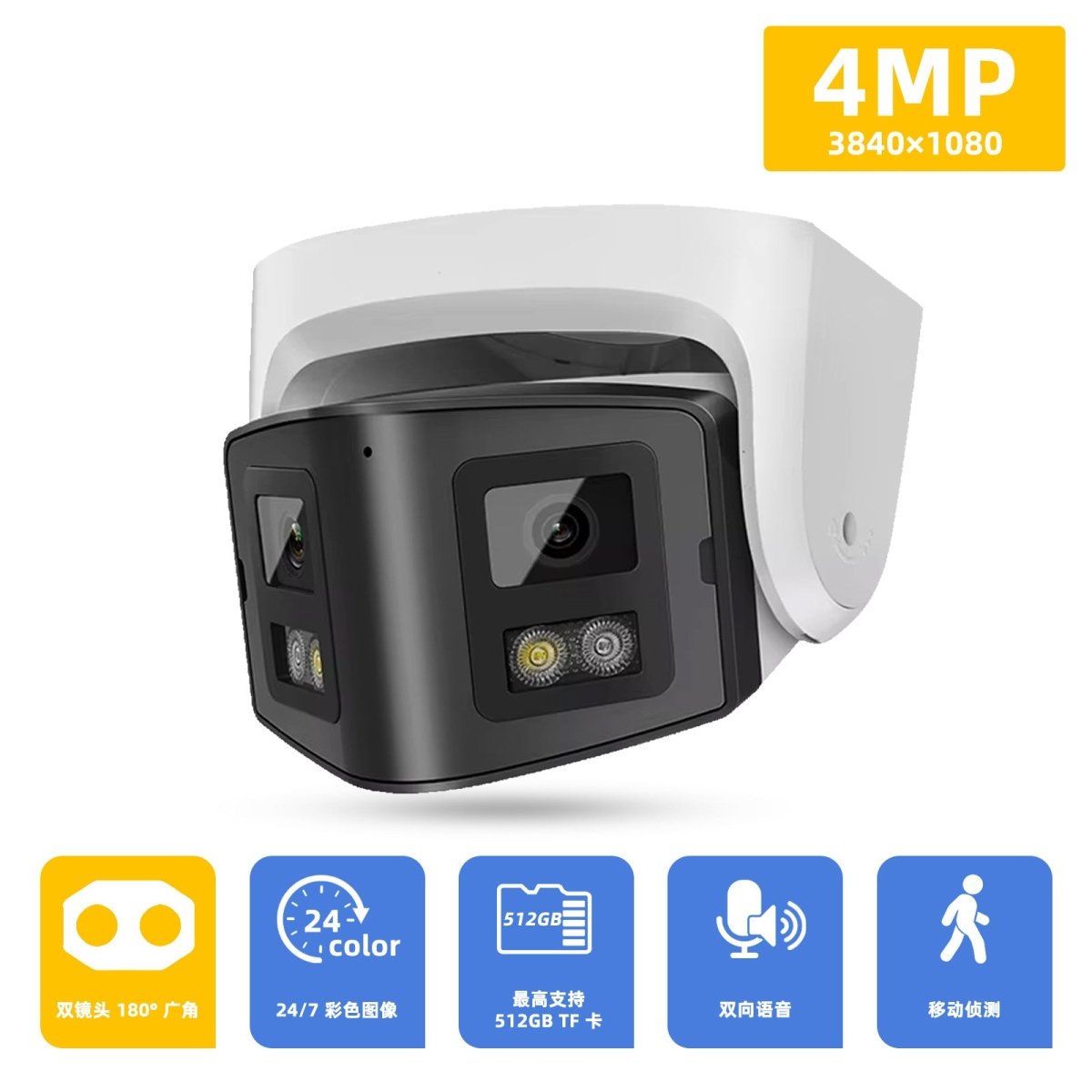 4MP Dual-lens IP Safety Belt Panoramic CCTV Webcam - Sixin1