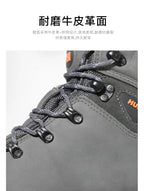 HUMTTO Men’s Outdoor Hunting & Hiking Boots