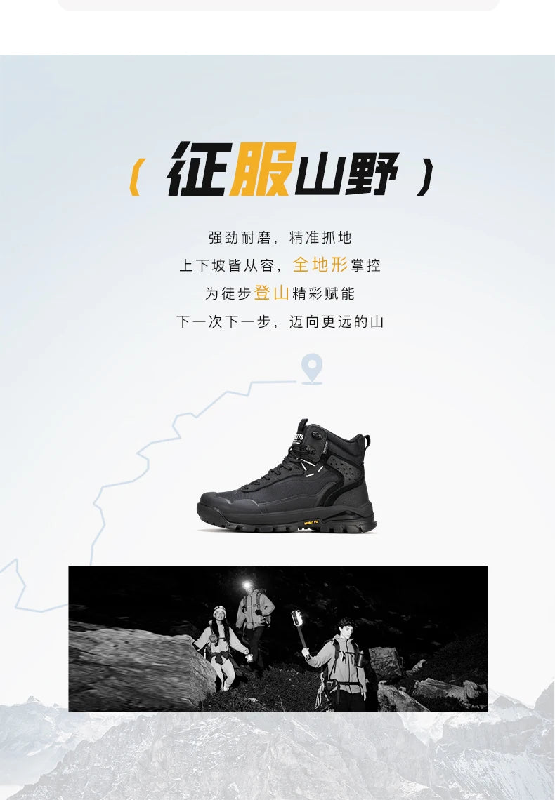 HUMTTO Men’s Waterproof Hiking & Trekking Shoes