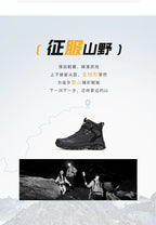 HUMTTO Men’s Waterproof Hiking & Trekking Shoes