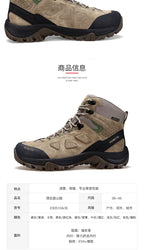 HUMTTO Men’s Outdoor Hunting & Hiking Boots