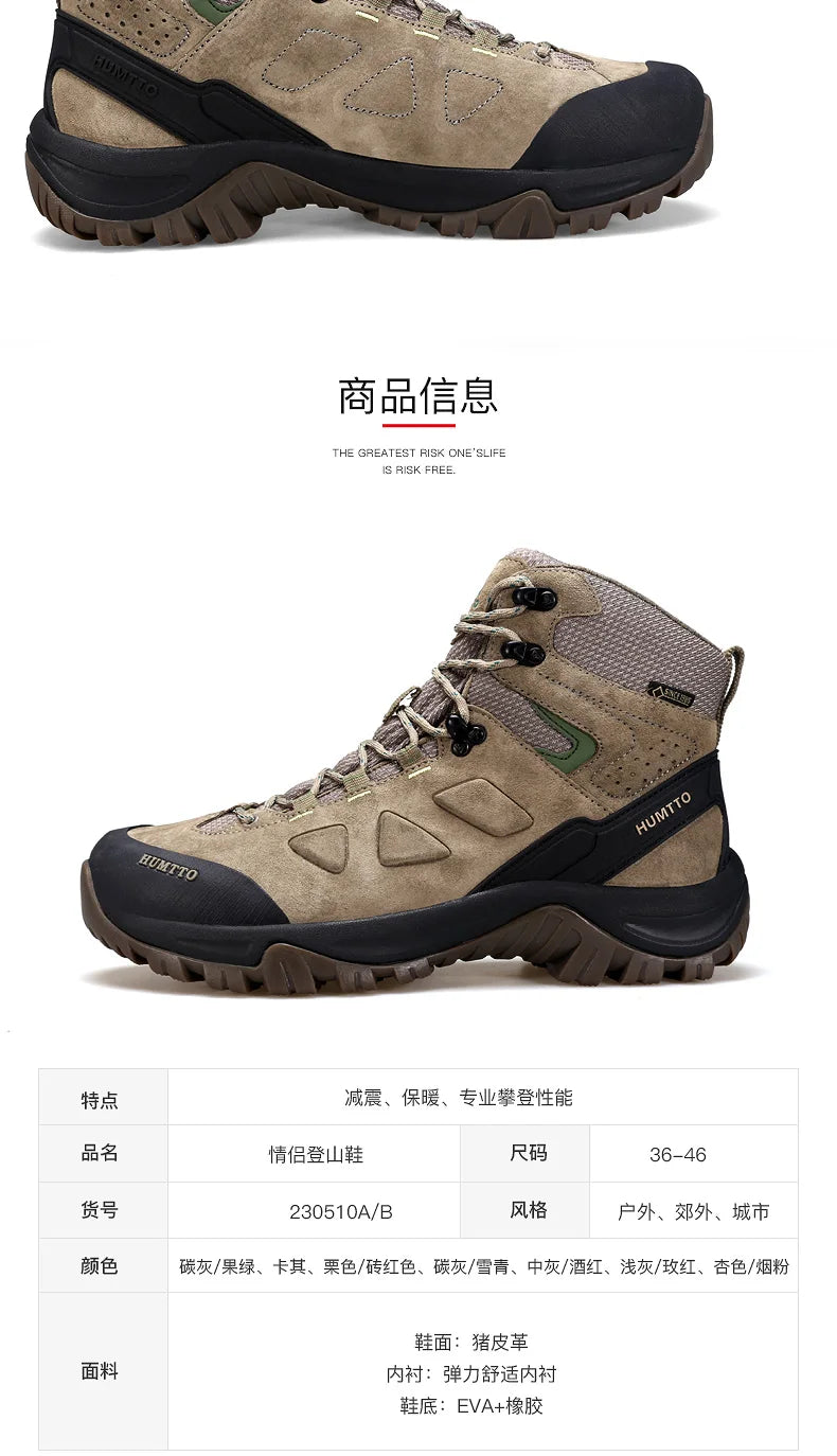 HUMTTO Men’s Outdoor Hunting & Hiking Boots