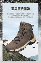 HUMTTO Men’s Outdoor Hunting & Hiking Boots