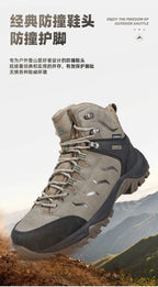 HUMTTO Men’s Outdoor Hunting & Hiking Boots