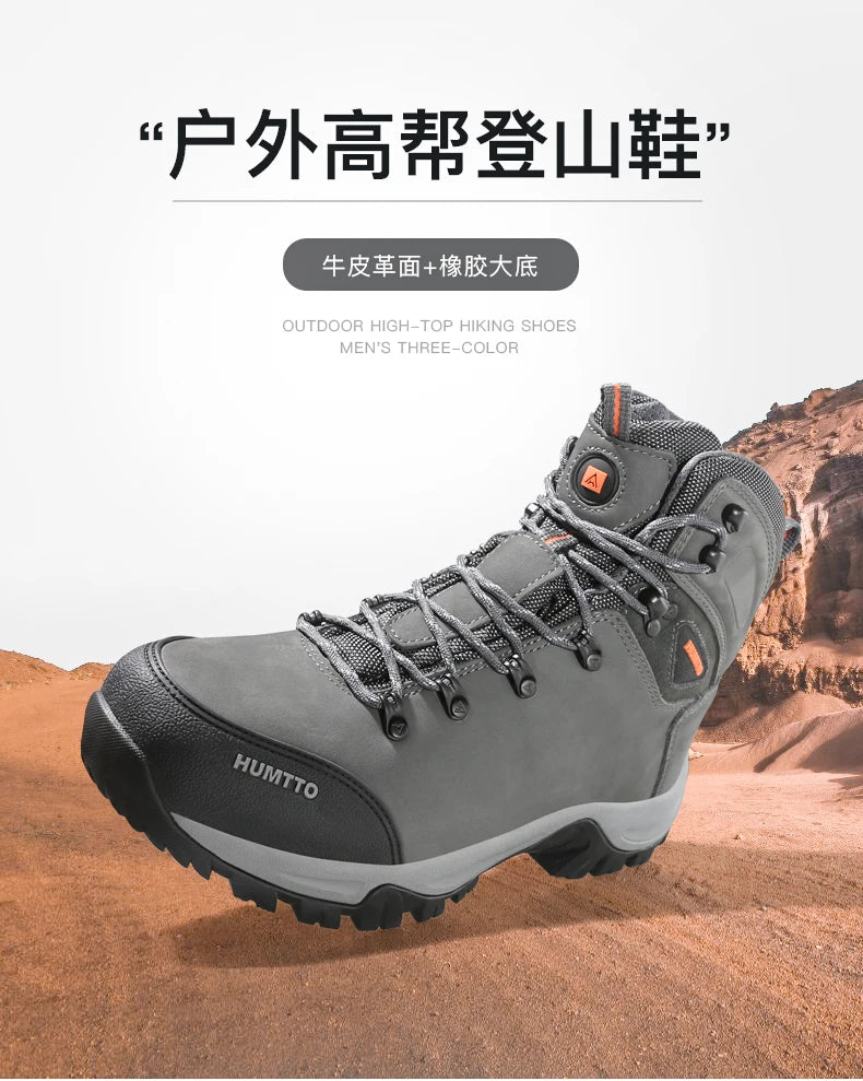 HUMTTO Men’s Outdoor Hunting & Hiking Boots