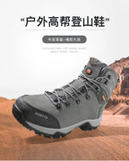 HUMTTO Men’s Outdoor Hunting & Hiking Boots