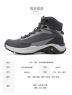 HUMTTO Men’s Waterproof Hiking & Trekking Shoes
