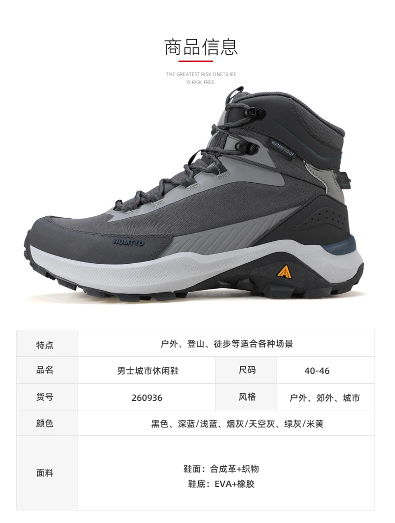HUMTTO Men’s Waterproof Hiking & Trekking Shoes