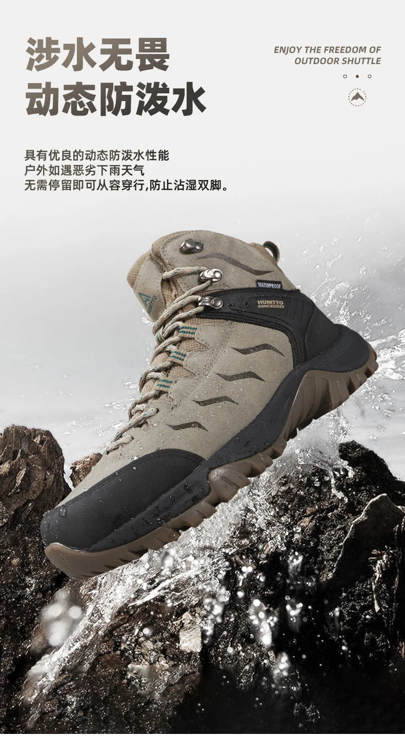 HUMTTO Men’s Outdoor Hunting & Hiking Boots