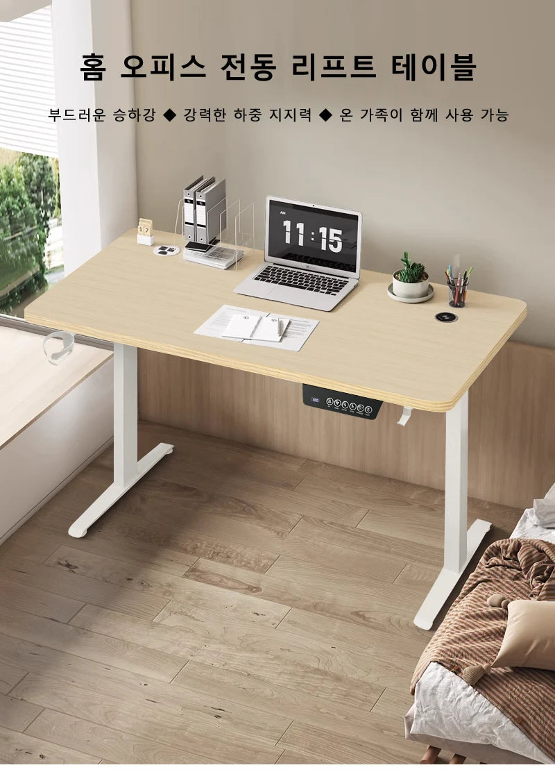 Rise & Work Smart - Electric/Motorized Workstation