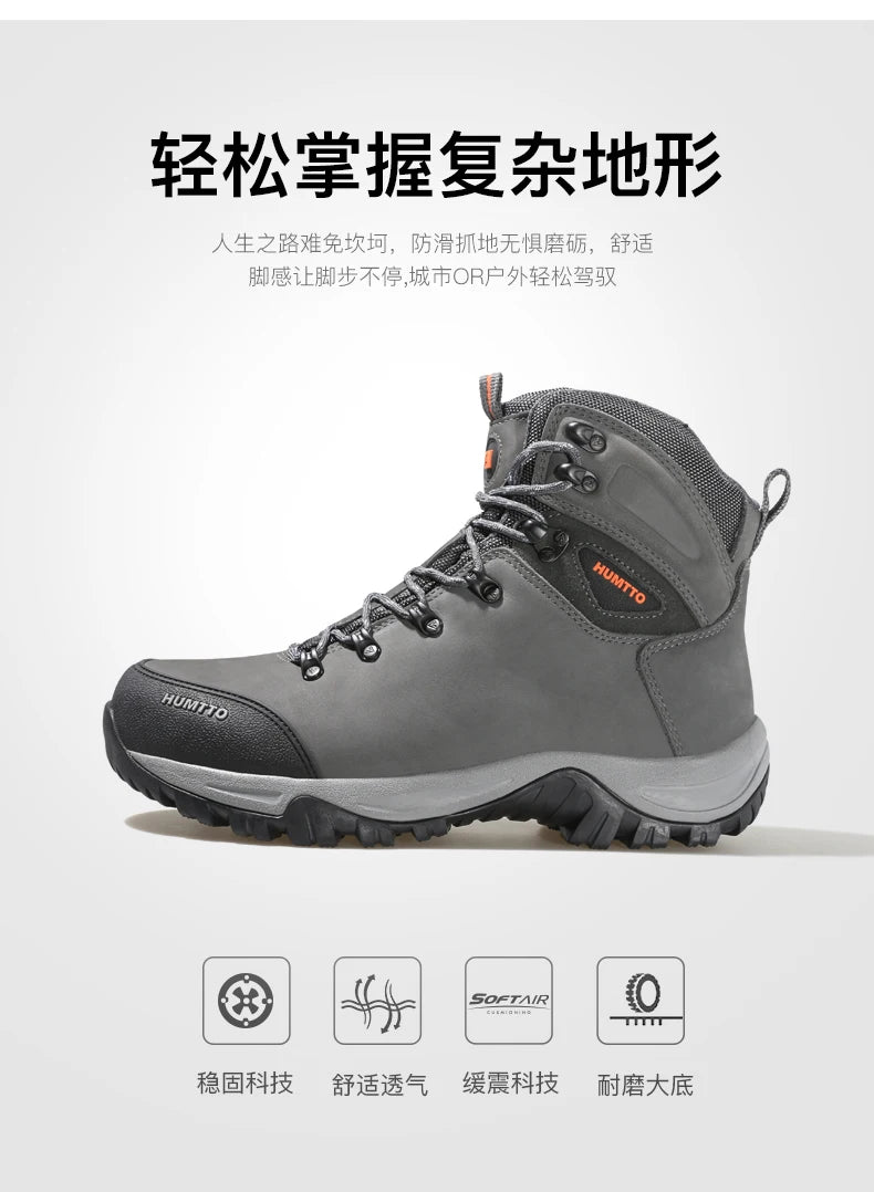 HUMTTO Men’s Outdoor Hunting & Hiking Boots