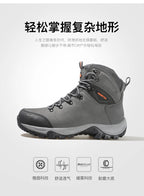 HUMTTO Men’s Outdoor Hunting & Hiking Boots