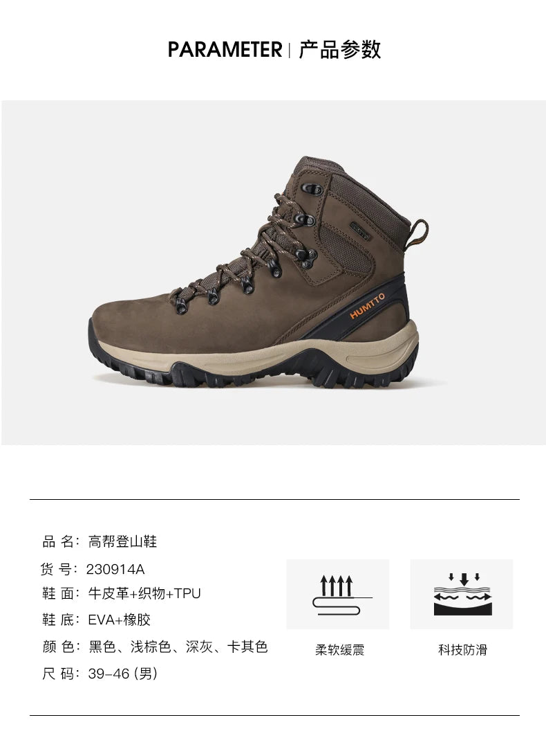 HUMTTO Men’s Outdoor Hunting & Hiking Boots