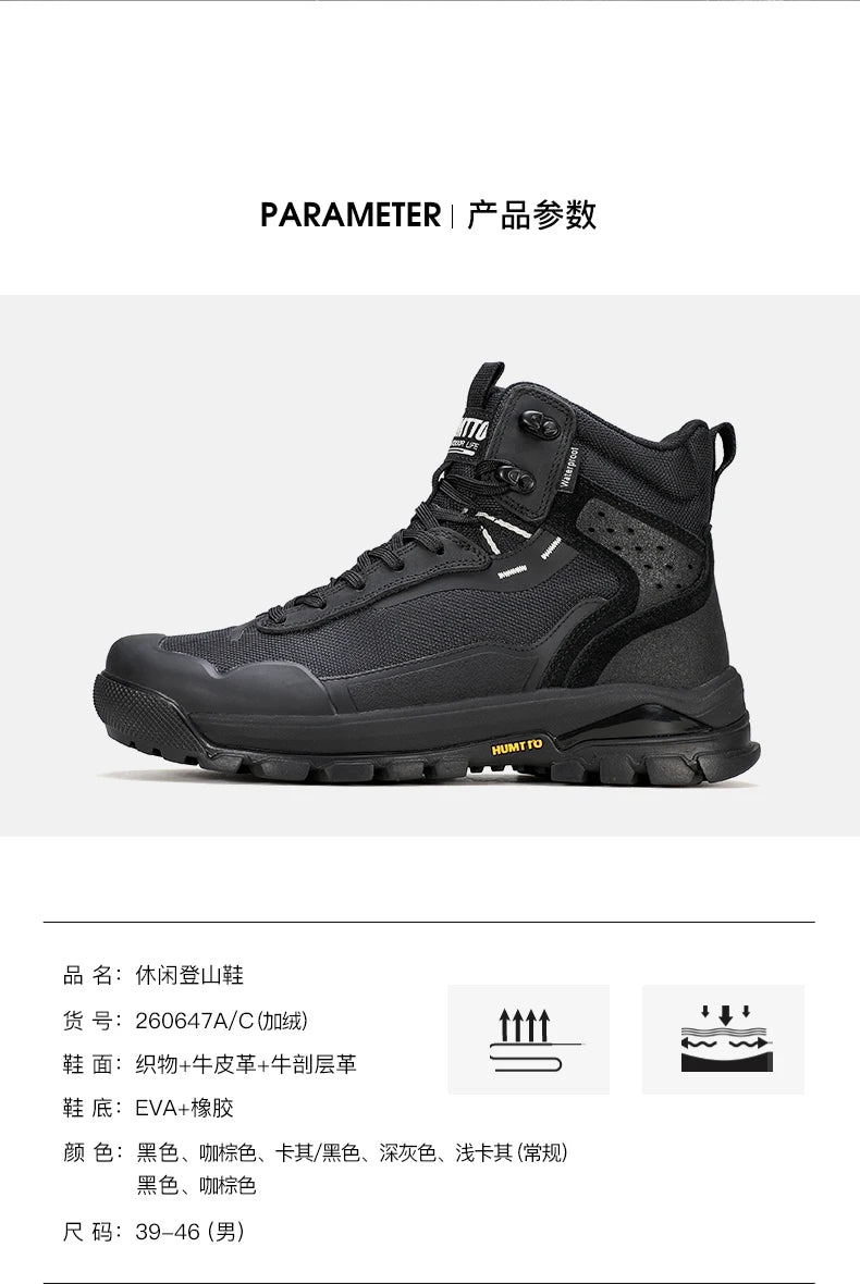 HUMTTO Men’s Waterproof Hiking & Trekking Shoes