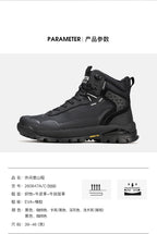 HUMTTO Men’s Waterproof Hiking & Trekking Shoes