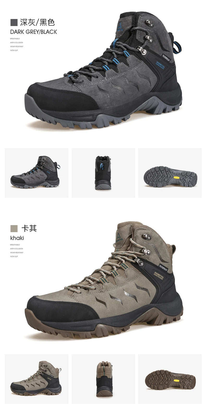 HUMTTO Men’s Outdoor Hunting & Hiking Boots