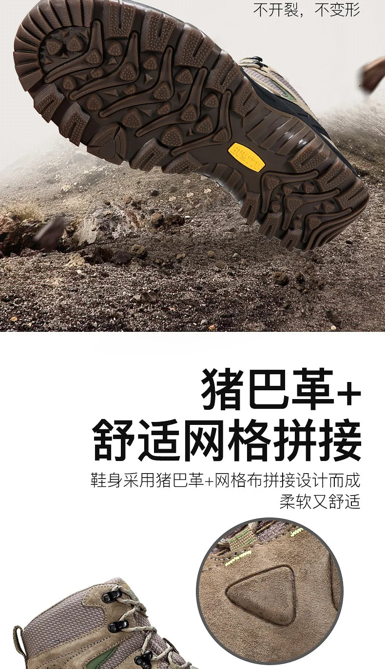 HUMTTO Men’s Outdoor Hunting & Hiking Boots