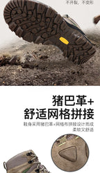 HUMTTO Men’s Outdoor Hunting & Hiking Boots