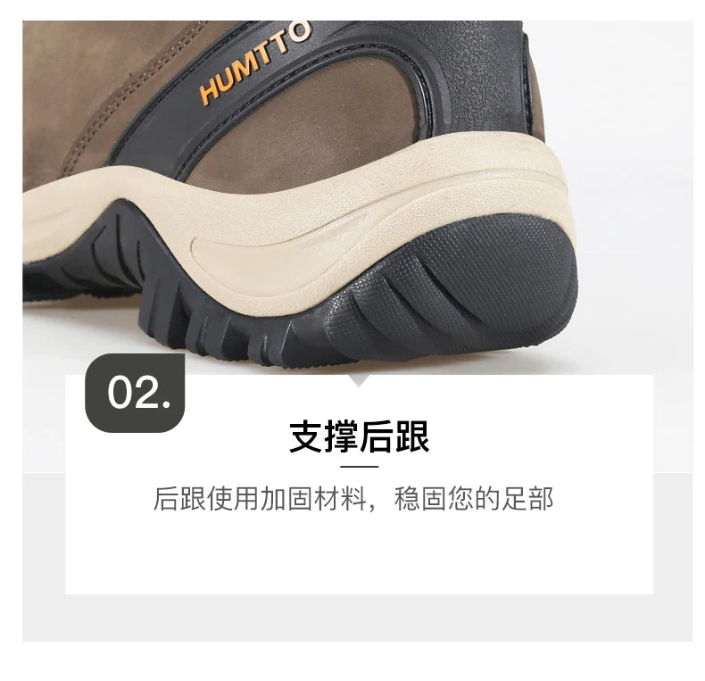 HUMTTO Men’s Outdoor Hunting & Hiking Boots