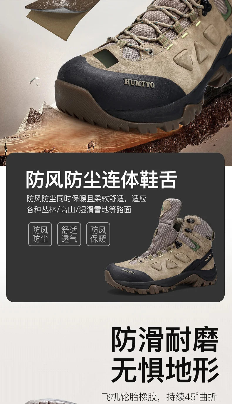 HUMTTO Men’s Outdoor Hunting & Hiking Boots