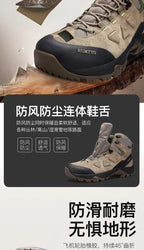 HUMTTO Men’s Outdoor Hunting & Hiking Boots