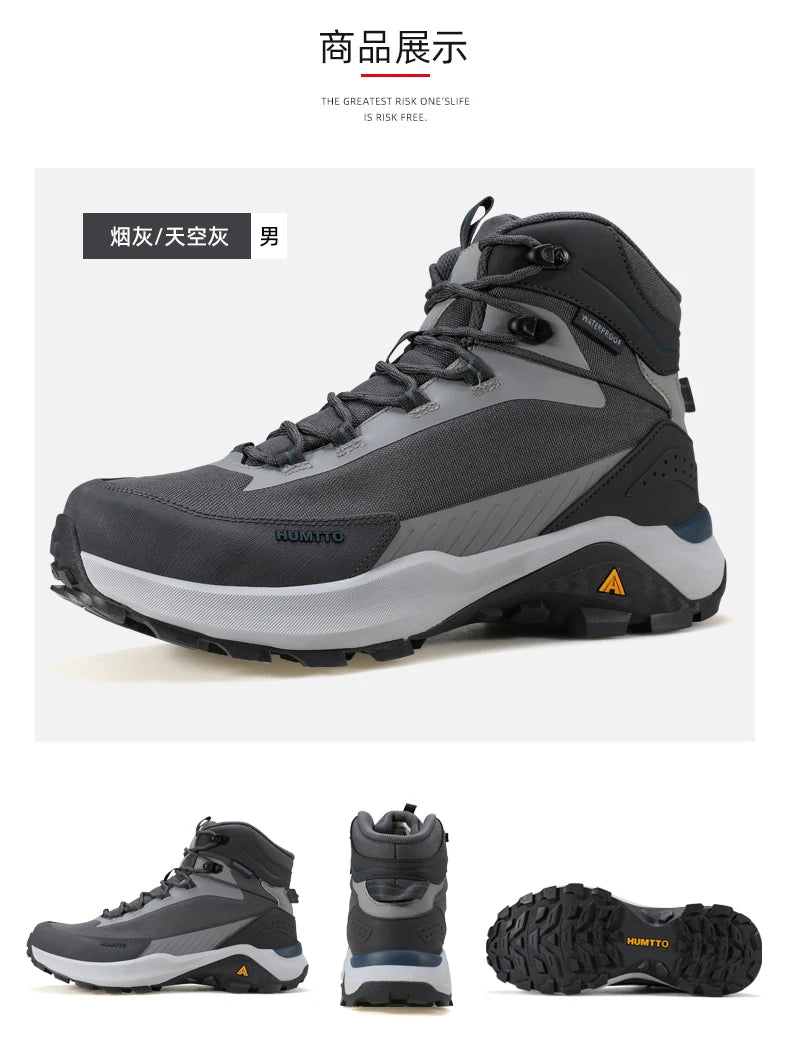 HUMTTO Men’s Waterproof Hiking & Trekking Shoes