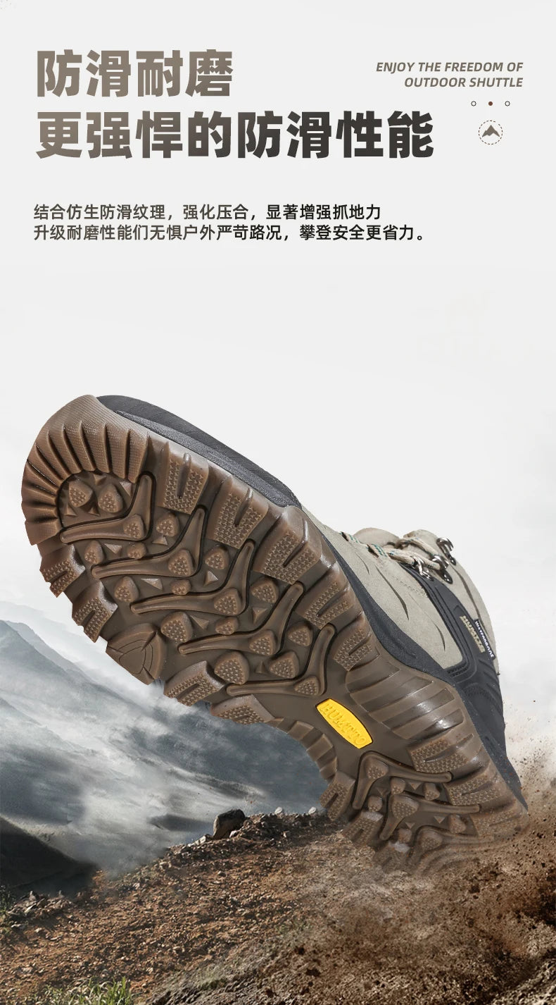 HUMTTO Men’s Outdoor Hunting & Hiking Boots