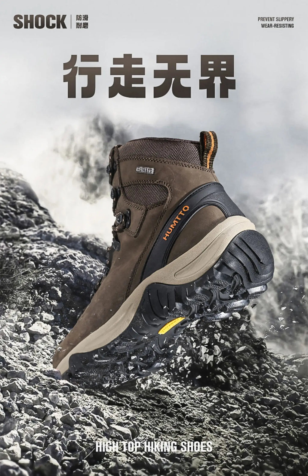 HUMTTO Men’s Outdoor Hunting & Hiking Boots