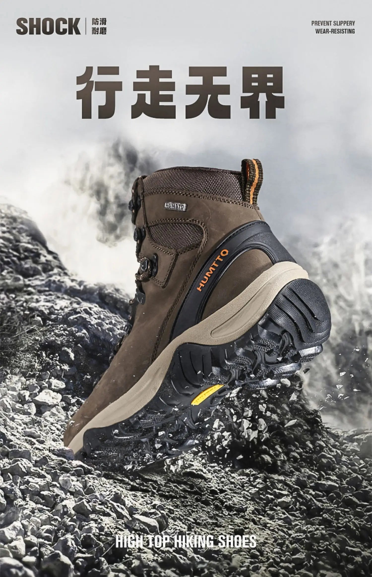 HUMTTO Men’s Outdoor Hunting & Hiking Boots