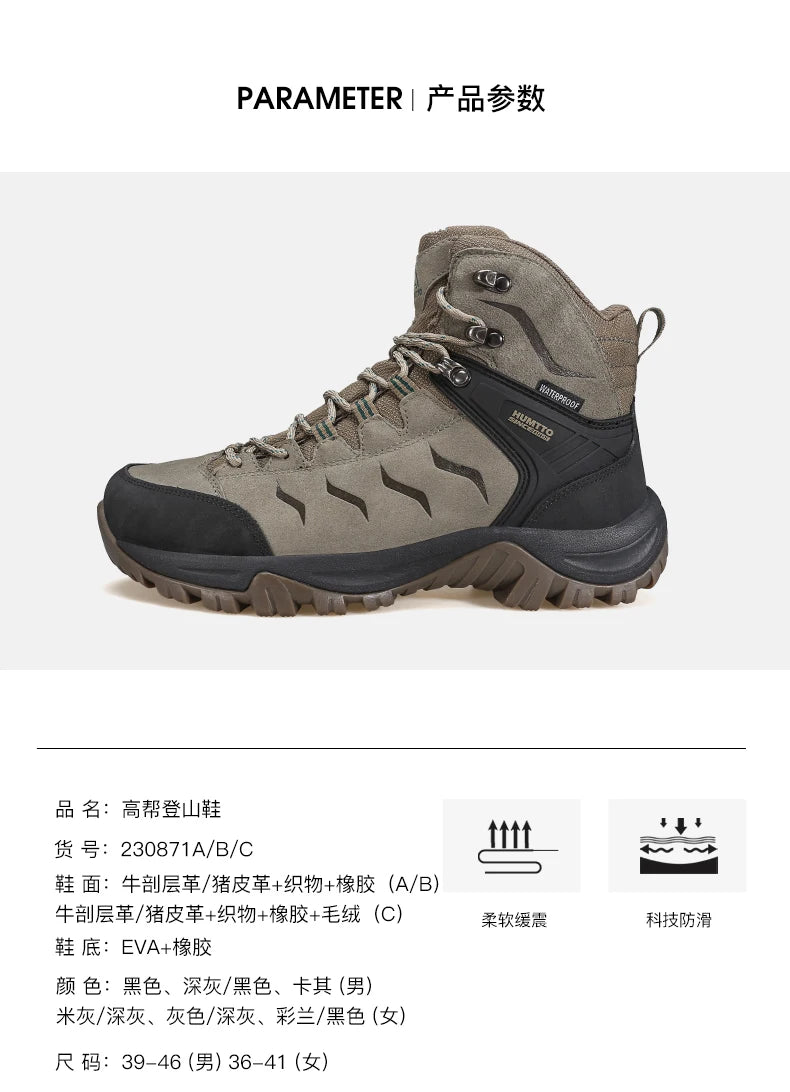 HUMTTO Men’s Outdoor Hunting & Hiking Boots