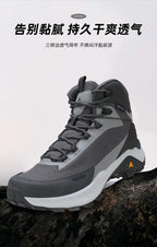 HUMTTO Men’s Waterproof Hiking & Trekking Shoes