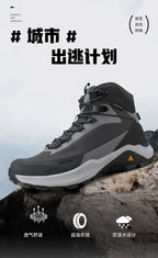 HUMTTO Men’s Waterproof Hiking & Trekking Shoes