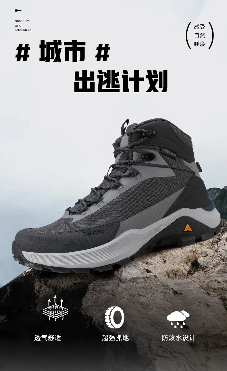 HUMTTO Men’s Waterproof Hiking & Trekking Shoes