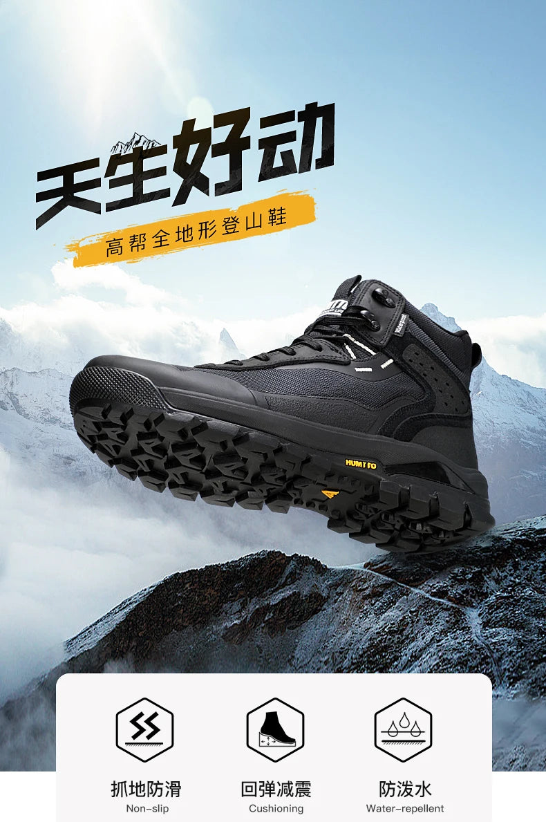 HUMTTO Men’s Waterproof Hiking & Trekking Shoes